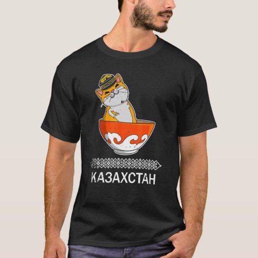 Republiek Kazachstan: Kazachstan, Yurta T-shirt (Voorkant)