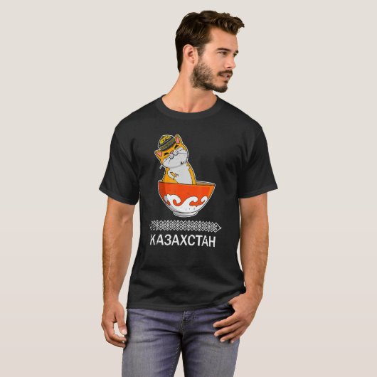 Republiek Kazachstan: Kazachstan, Yurta T-shirt (Voorkant volledig)