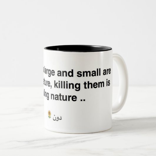 RESERVE-NATUUR TWEEKLEURIGE KOFFIEMOK (Voorkant rechts)