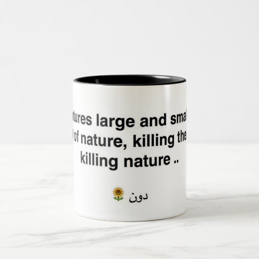 RESERVE-NATUUR TWEEKLEURIGE KOFFIEMOK (Center)