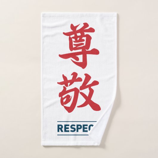 Respect 2 bad handdoek (Handdoek)