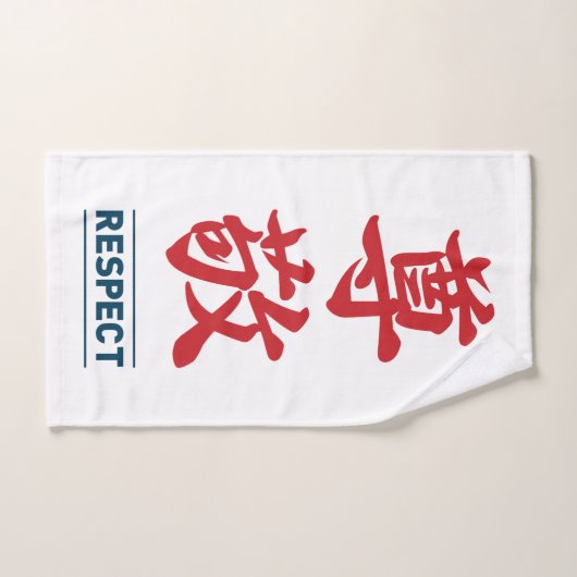 Respect 2 bad handdoek (Handdoek)