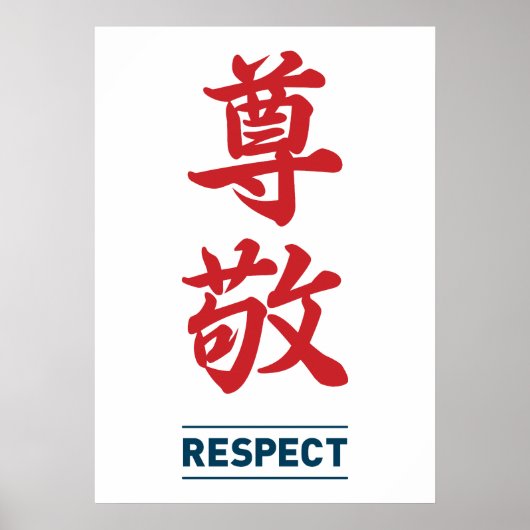 Respect 2 poster (Voorkant)