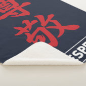 Respect 2 sherpa deken (3/4)