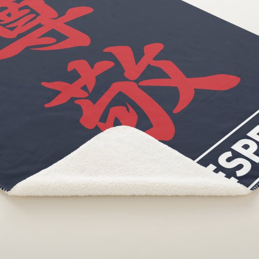 Respect 2 sherpa deken (3/4)