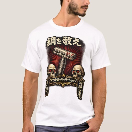 Respect the Steel DE Japanese T-shirt (Voorkant)