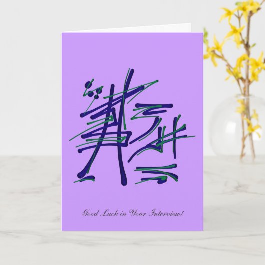 Respect wordt verdiend - Interview Good Luck Kaart (Gele Bloem)