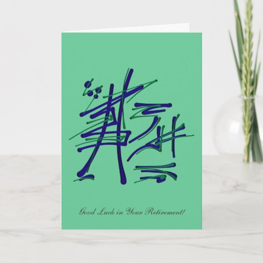 Respect wordt verdiend - Succes in je pensioen Kaart (Voorkant)