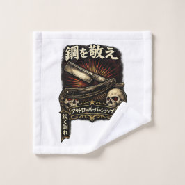Respecteer de stalen straight razor Japanse Washandje