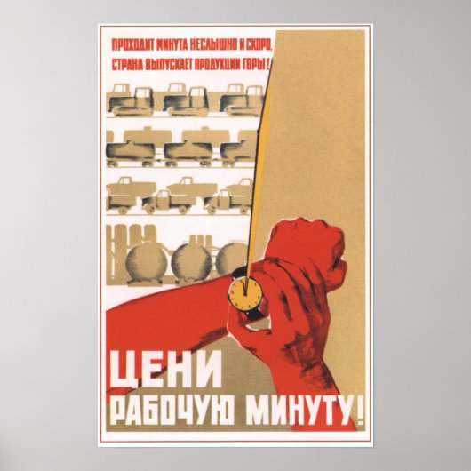 Respecteer elk werkminuut poster (Voorkant)