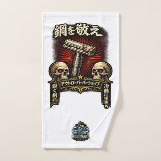 Respecteer het Stalen DE Japans Handdoek