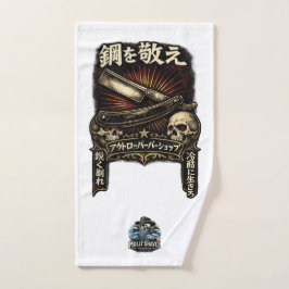 Respecteer het stalen rechte scheermes Japans Handdoek