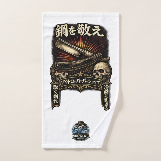 Respecteer het stalen rechte scheermes Japans Handdoek (Handdoek)