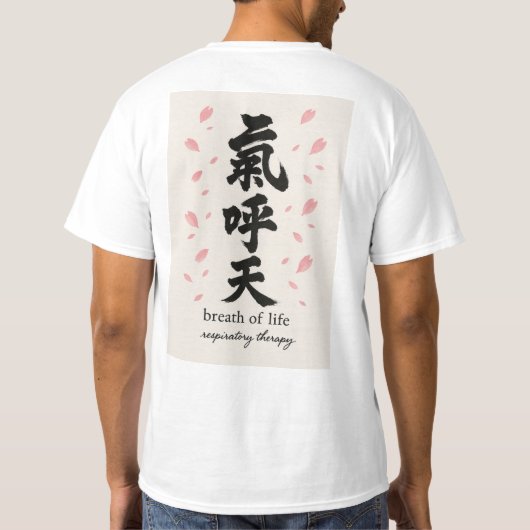 RESPIRATORY SAKURA T-SHIRT (Achterkant)
