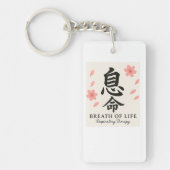 RESPIRATORY THERAPY KEYCHAIN, SHOW YOUR PRIDE SLEUTELHANGER (Voorkant)