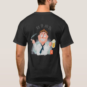 Resultaat Beriberi (Kekka Kakke) T-shirt