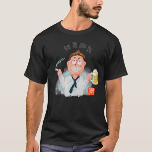 Resultaat Beriberi (Kekka Kakke) T-shirt