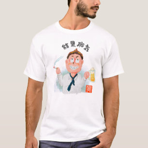 Resultaat Beriberi (Kekka Kakke) T-shirt