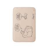 Retired Badmat (Voorkant Verticaal)