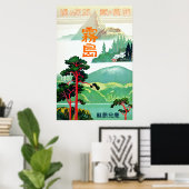 Retreat of Spirits, Kirishima Japan Vintage Travel Poster (Thuiskantoor)