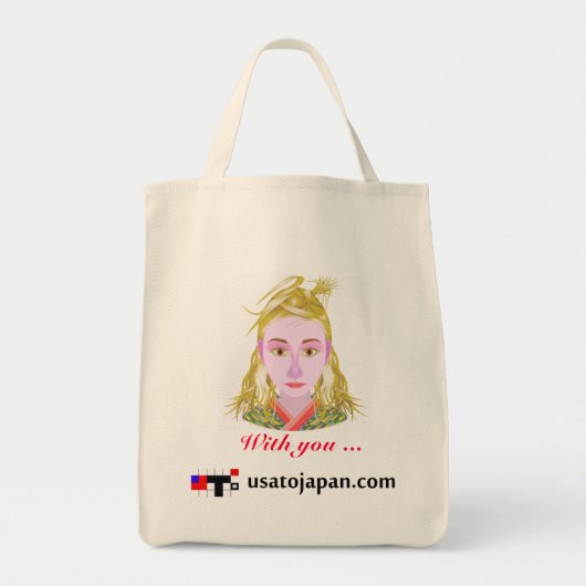 Retrieval site registration commemoration tote bag (Voorkant)