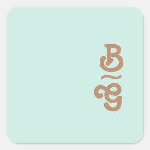 Retro Beach   Aqua Monogram Envelope Seals Vierkante Sticker