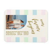 Retro Cabana Stripes Huwelijk Magneet (Horizontaal)