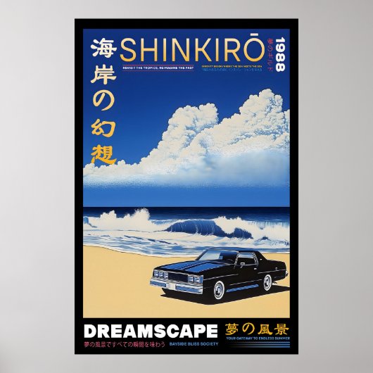 Retro Car Beach Print Japanese Shinkirō Dreamscape (Voorkant)