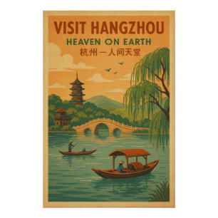 Retro Hangzhou Reizen –  Chinese kunst Perfect Poster