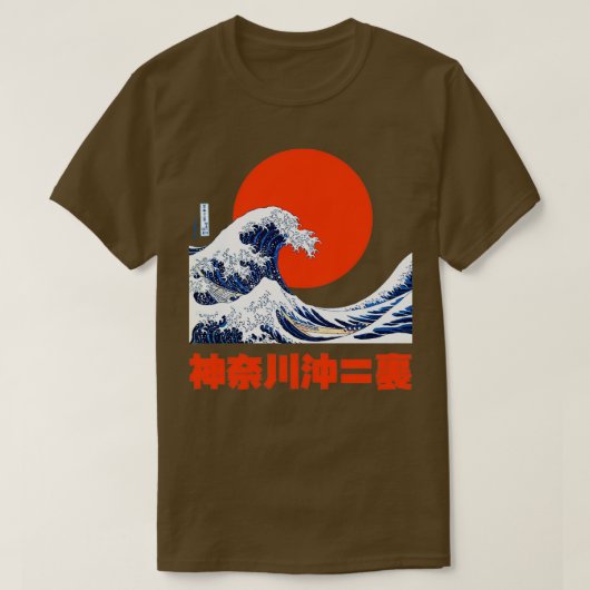 Retro Japans fantastisch beeld T-shirt (Design voorkant)