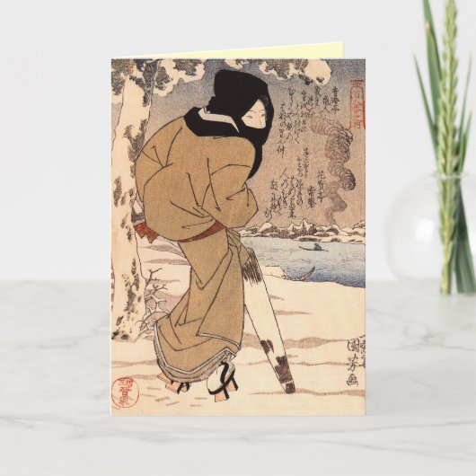 Retro Japans Kerst Kaarten (Voorkant)