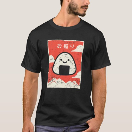 Retro - Japans voedsel T-shirt (Voorkant)