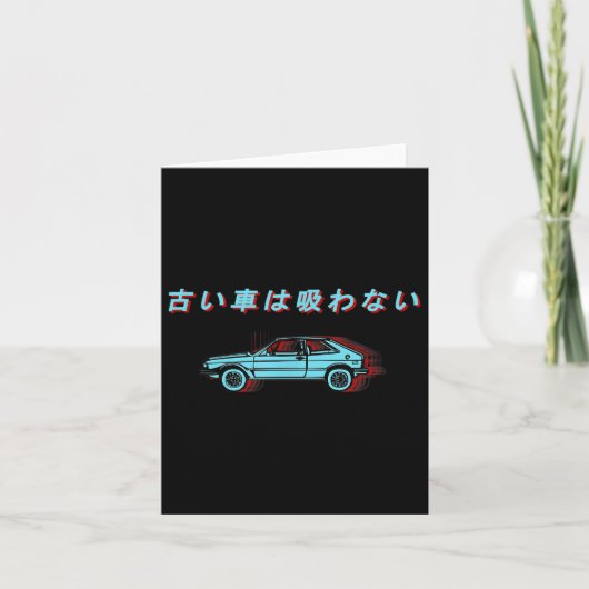 Retro Japanse Autodesign Kaart (Voorkant)