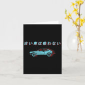 Retro Japanse Autodesign Kaart (Gele Bloem)
