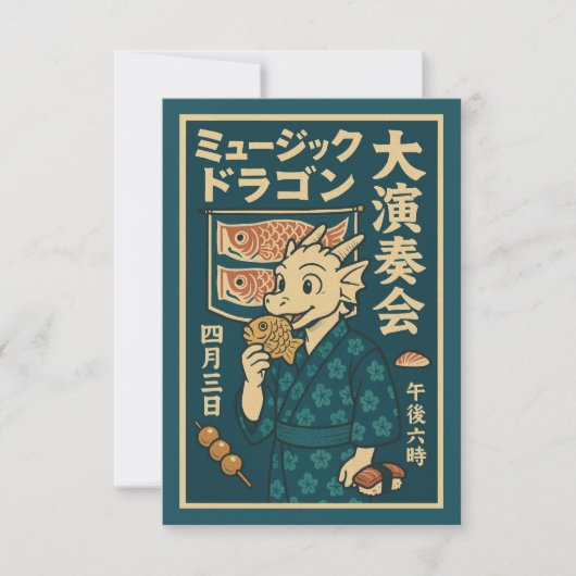 Retro Japanse draak Bedankkaart (Voorkant)