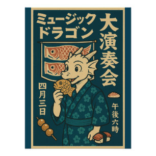Retro Japanse draak Perfect Poster