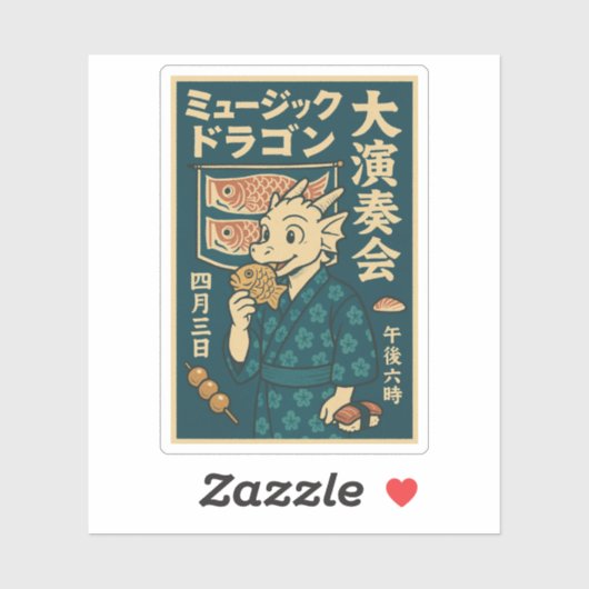Retro Japanse draak Sticker (Vel)