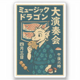 Retro Japanse draak Sticker