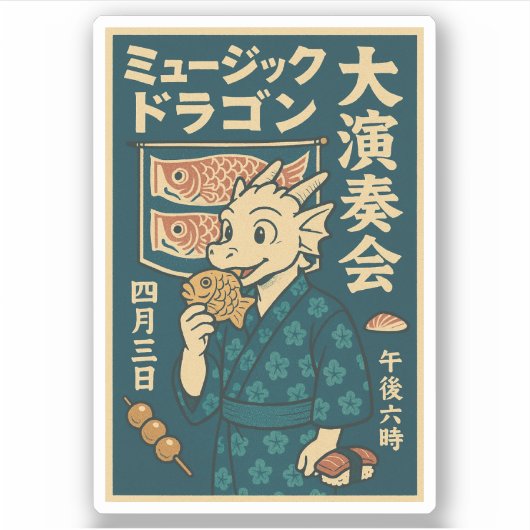 Retro Japanse draak Sticker (Voorkant)