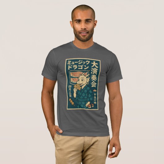 Retro Japanse draak T-shirt (Voorkant volledig)