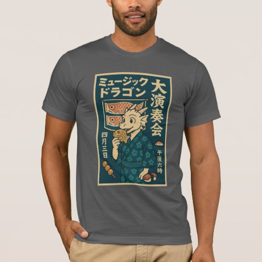 Retro Japanse draak T-shirt (Voorkant)