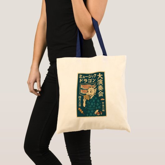 Retro Japanse draak Tote Bag (Voorkant (product))