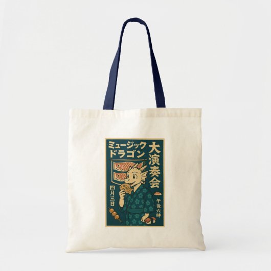 Retro Japanse draak Tote Bag (Voorkant)