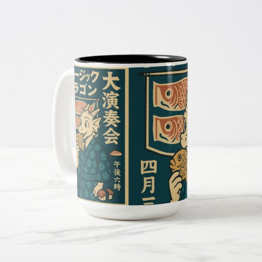 Retro Japanse draak Tweekleurige Koffiemok (Voorkant links)