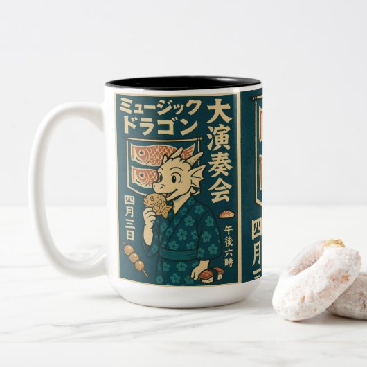 Retro Japanse draak Tweekleurige Koffiemok (Met donut)