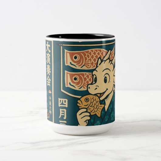 Retro Japanse draak Tweekleurige Koffiemok (Center)