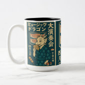 Retro Japanse draak Tweekleurige Koffiemok (Links)