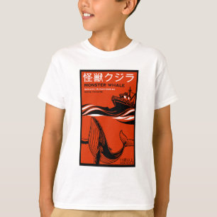 Retro Japanse Film Poster T-shirt