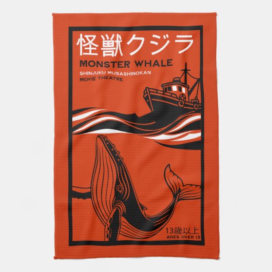Retro Japanse Film Poster Theedoek (Verticaal)