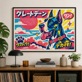 Retro Japanse Manga Stijl Great Dane Poster